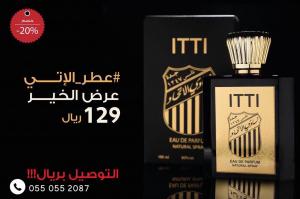 عطر الاتحاد الأكثر مبيعاً