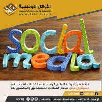 تسويق منتجات  | أفضل خدمات التسويق الالكتروني في الكويت