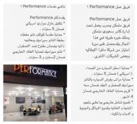 تلميع السيارات بالدمام