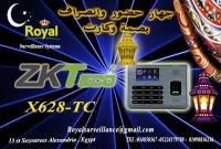 عروض رمضان مع جهاز حضور والانصراف X628 -TC