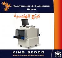 x ray machine
