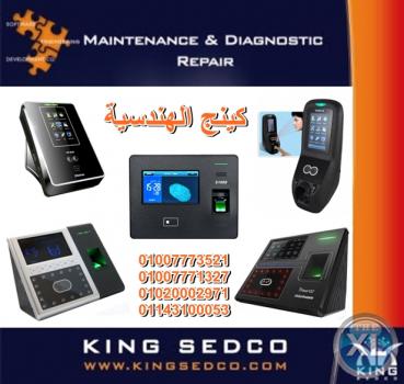 اجهزة الحضور والانصراف بالبصمه و الوجه والكارت و الرقم السرى