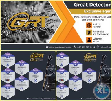 اجهزة كشف الذهب الالماني 2018 جريت  great 5000 للاتصال : 00905366363134