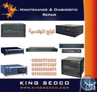 توريد وتركيب اجهزه صوتيه