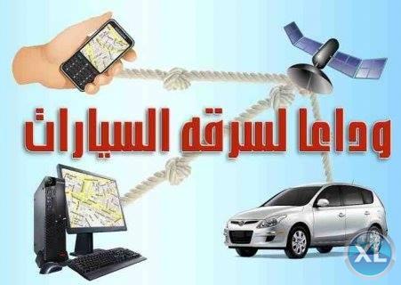 وداعااا لسرقة السيارات مع أحدث جهاز تتبع GPS Tracker