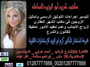 الخدمات التي يقدمها المكتب العصري للمحاماة والاستشارا