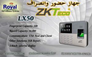 ماكينات حضور وانصراف ZKTeco موديل LX 50