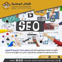 حملات اعلانية | شركة تسويق الكتروني  -96550511291