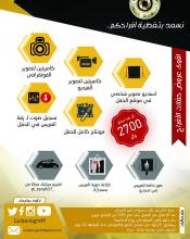 مؤسسة قولدن  لايت لتصوير مناسباتكم