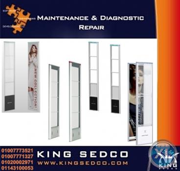 احدث اجهزه بوابات انذار لمحلات الملابس