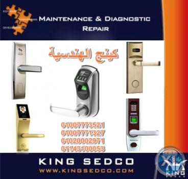 بيع و تركيب كوالين بالبصمه او الكارت