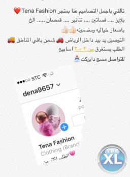 ملابس انيقة باسعار مناسبه