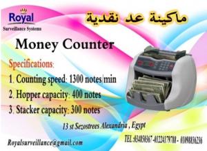 ماكينة عد نقدية