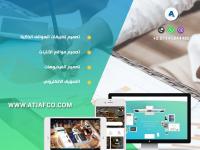 motion graphics ,  2d animation , animation  , media , info graphics ,افلام رسوم متحرك