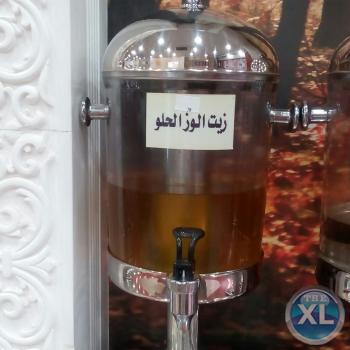 اعشاب الباديه للزيوت الطبيعيه