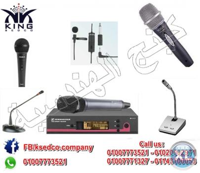 بيع و تركيب احدث انظمه الصوتيات