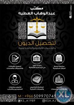 مطلوب مندوبات للعمل من المنزل