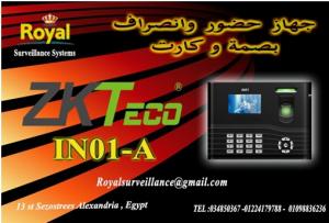 ساعة حضور وانصراف ماركة ZKTECOموديل IN01-A