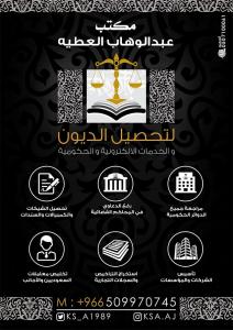 فرص عمل من المنزل مندوبات