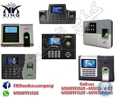 اجهزه لتسجيل حضور و انصراف الموظفين