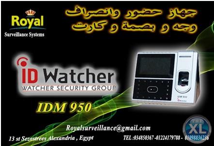 ساعة حضور والانصراف IDM-950