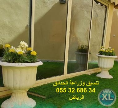 شركة تنسيق حدائق بالرياض 0553268634