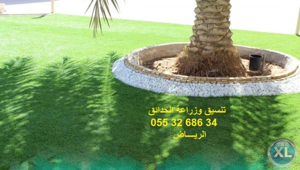 شركة تنسيق حدائق بالرياض 0553268634