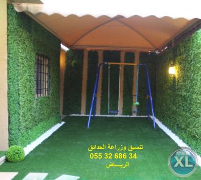 شركة تنسيق حدائق بالرياض 0553268634