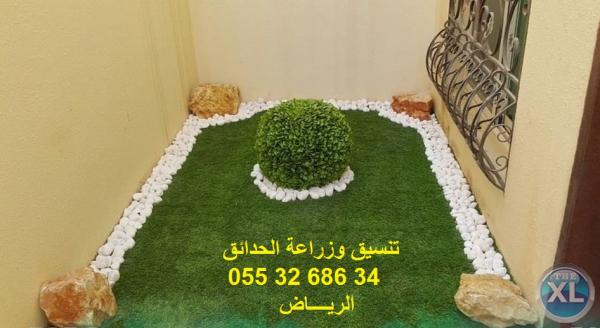 شركة تنسيق حدائق بالرياض 0553268634