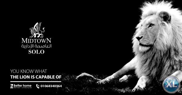 فيلا للبيع في العاصمة الادارية الجديدة بكمبوند ميدتاون سولو