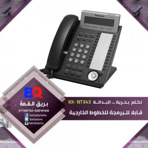 أفضل بدالات باناسونيك بالكويت | بدالات باناسونيك بالكو