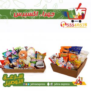 بقالة توصيل بالكويت | جهراء اكسبرس افضل خدمة توصيل بقال