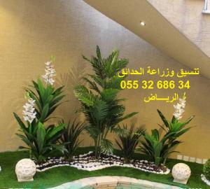 شركة تنسيق حدائق بالرياض 0553268634