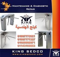 بوابات مرور