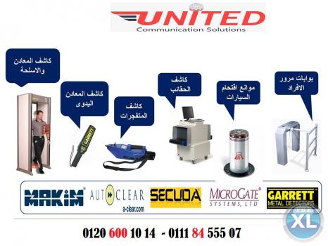 البوابات الامنية متعددة الاستخدم