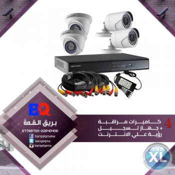 عروض كاميرات مراقبة فى الكويت | ارخص كاميرات مراقبة فى الكويت