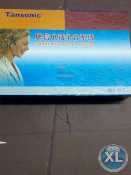 كارت تسجيل المكالمات الهاتفية للخطوط الداخلية