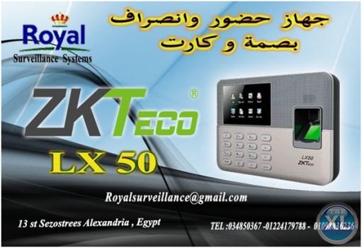ماكينات حضور وانصراف ZKTeco موديل LX 50 للصيدليات