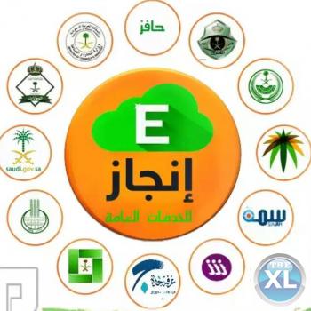 خدمات عامة وعقارات