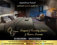 ديكورات وتصاميم اثاث