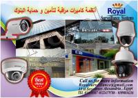 أفضل كاميرات مراقبة لتأمين و حماية البنوك