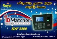ساعات  حضور وانصراف ماركة ID WATCHER موديل  IDF-3500 بالاسكندري�