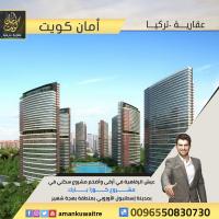 شقق سكنية للبيع| شركة أمان كويت العقارية - 0096550830730