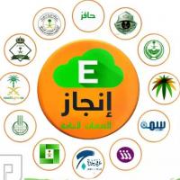 خدمات عامة وعقارات