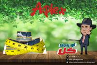 عاوز تخس بطريقه آمنه أبليكس للتخسيس هيحققلك حلمك في 90 ي