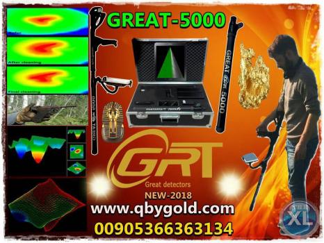 اجهزة كشف الذهب  www.qbygold.com جريت 5000 great للاتصال : 00905366363134