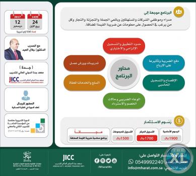 عـروض نهــاية العــام من العروض التدريبية