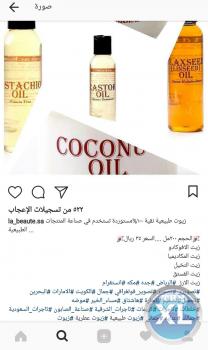 لابوتية الخبر