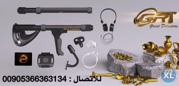 اجهزة كشف الذهب www.qbygold.com جريت 5000 great للاتصال : 00905366363134