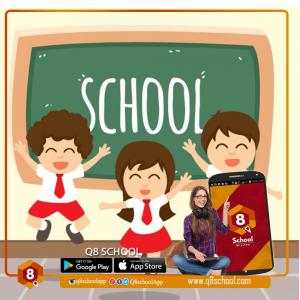 أفضل مدرس خصوصي بالكويت | ارقام مدرسين لغة انجليزية في �